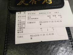 -庆合府重庆大排档(紫都城店)