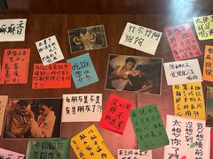 -你又瘦了小酒馆(奥体店)