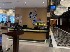 -稻香海鲜饭店(第一国际店)