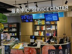 -盒马鲜生(首义店)