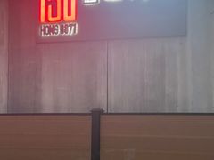 -泓0871臻选云南菜·味庄