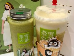 -奈雪的茶(新天地广场PRO店)