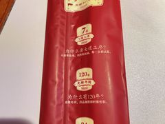 -真定郝家排骨(正定县总店)