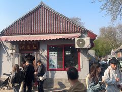 -方砖厂69号炸酱面(方砖厂胡同店)