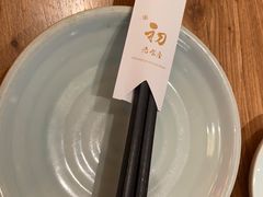 -初居食屋日式料理(万象城购物中心店)