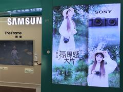 -顺电sundan(颐堤港店)