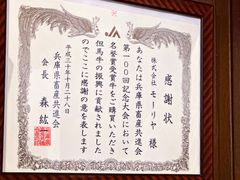 -神户牛排餐厅MOURIYA(总店)