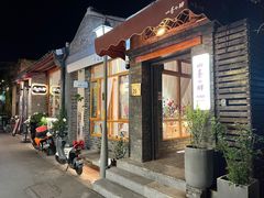 -四喜小胖·北京涮肉(五道营店)