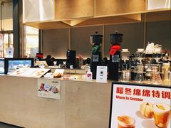 -Seesaw Coffee(苏州中心店)