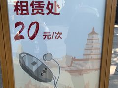 -大慈恩寺(大雁塔)