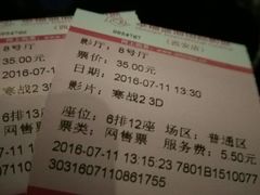-幸福蓝海国际影城(西安立丰店)