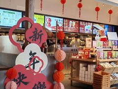 -长春堂顺时而饮(前门店)