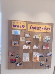 -dōTERRA多特瑞精油生活馆