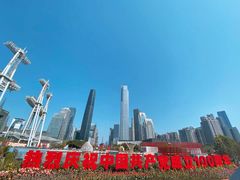 -海心沙亚运公园