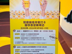 -麦当劳(领展中心城店)
