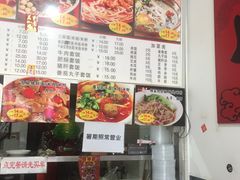 -梓袍面庄(渝北店)