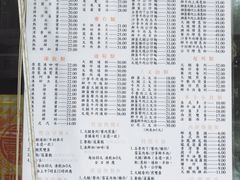 菜单-金凤茶餐厅(湾仔店)