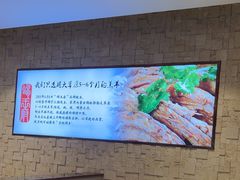 -蝎王府羊蝎子(虎坊桥总店)