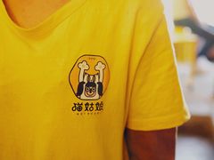 -猫姑娘大盘鸡(商城路店)