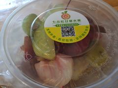 -老炳·七丛松甘草水果