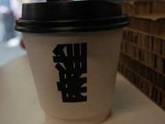 -麻雀咖啡SPARROW COFFEE(十全街店)