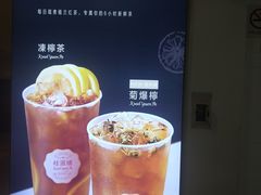 -桂桂茶(恒基名人店)