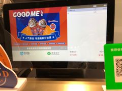 -古茗(龙汇广场店)