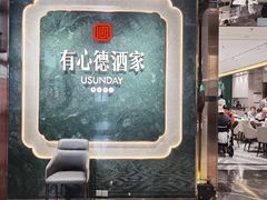-江燕路万科里