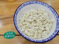 -刘兰英牛羊肉泡馍(立新街店)