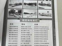 -光明驾校·学车·陪驾(杨浦店)