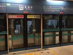 -大差市(地铁站)