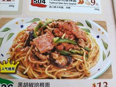 菜单-萨莉亚意式餐厅(石鼓路店)