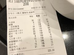 -北门涮肉·铜锅涮肉(南锣鼓巷店)