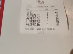 -醉英雄四川料理(新塘万达广场店)