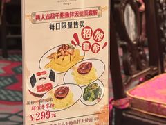 -北园酒家(小北路店)