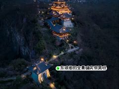 -雅达·阳羡溪山小镇中心