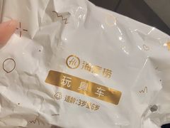 -海底捞火锅(高新活力汇店)