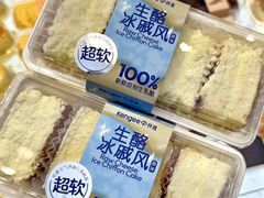 -仟吉KenGee(国贸360店)