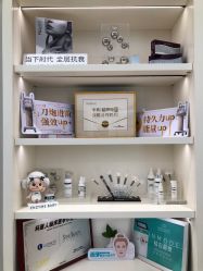 -星和深湾荟医疗美容