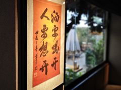 -贰醒·私房小院烧烤 (太古里店)