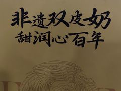 -民信老铺(华盖路店)