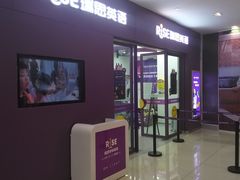 -瑞思教育·少儿英语(凯德校区)