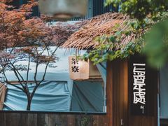 -苏州本色美术馆