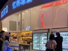 门面-白色日记·手作酸奶(万象城店)