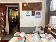 -长人馄饨铺(解放街店)