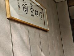 -京杭上院·河景花园餐厅·杭帮菜名店