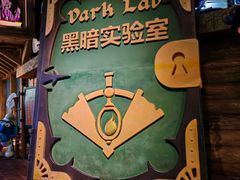 -蓝精灵乐园·世茂精灵之城主题乐园