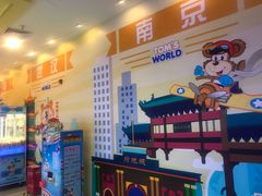 -汤姆熊欢乐世界(滨江店)