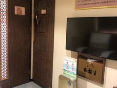 -五指生足疗保健(通州旗舰店)