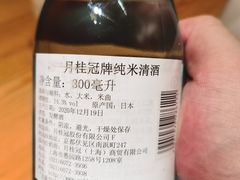 -酒井酱子·深夜食堂(东城汇店)